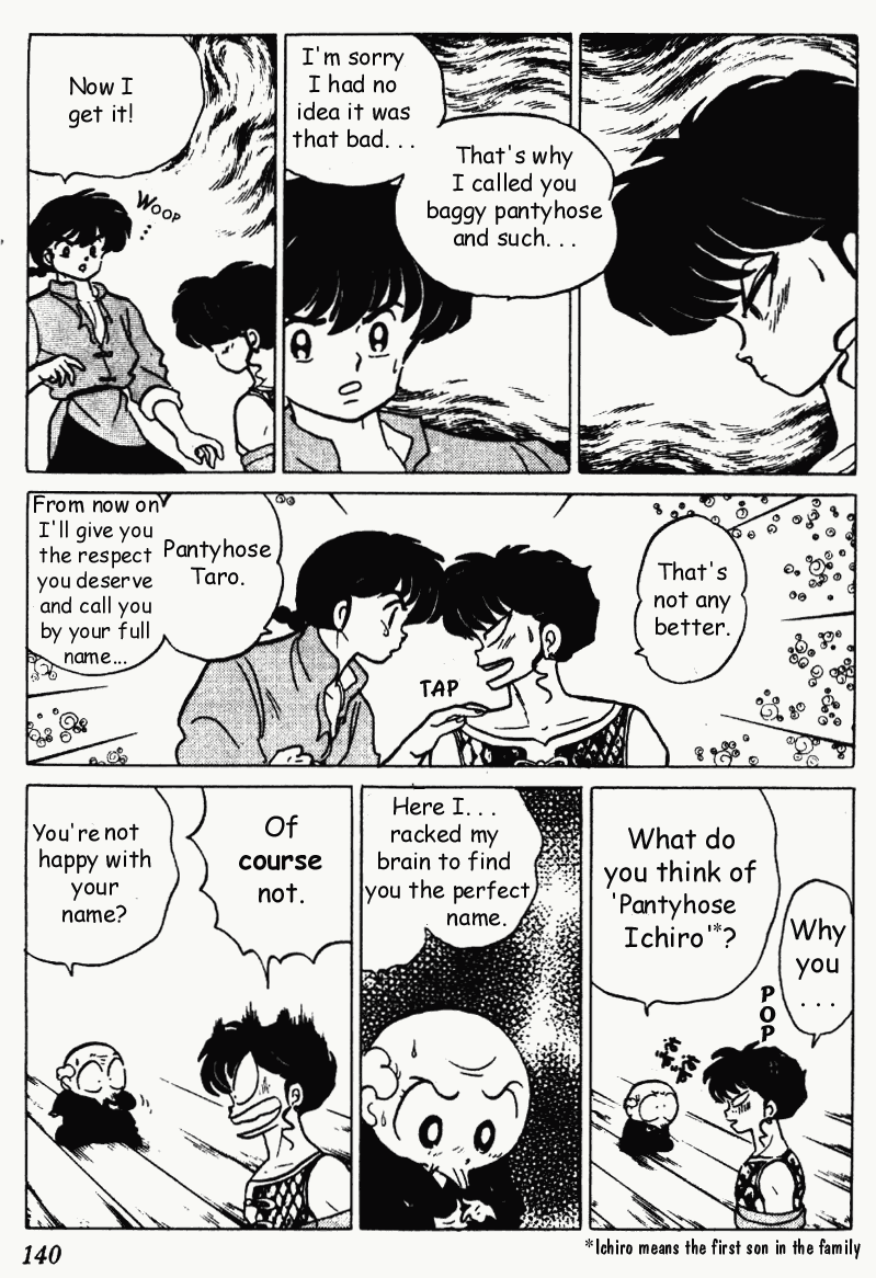 Ranma 1/2 Chapter 188 8